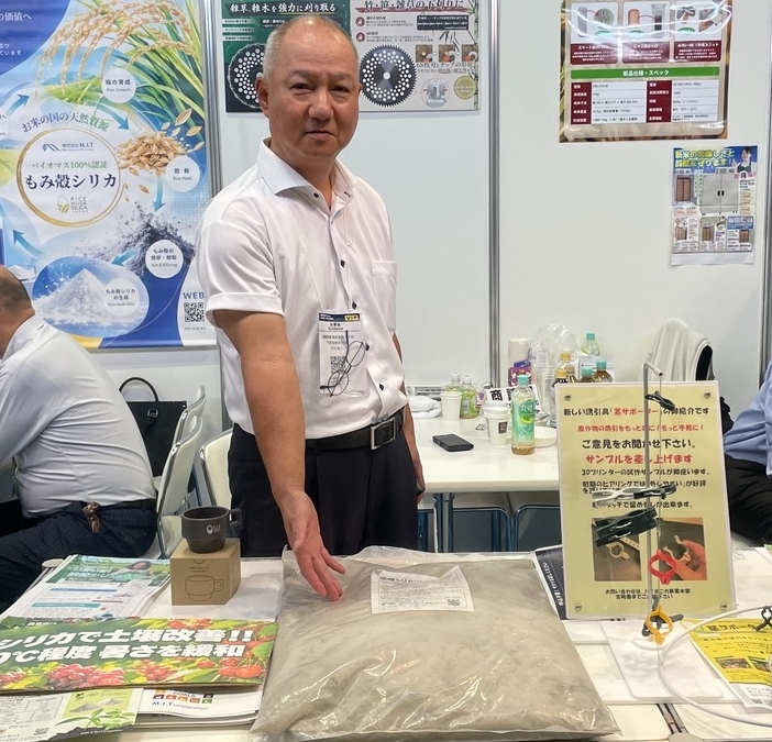 もみ殻シリカの力　植物を強く、地面を涼しく　福農産業